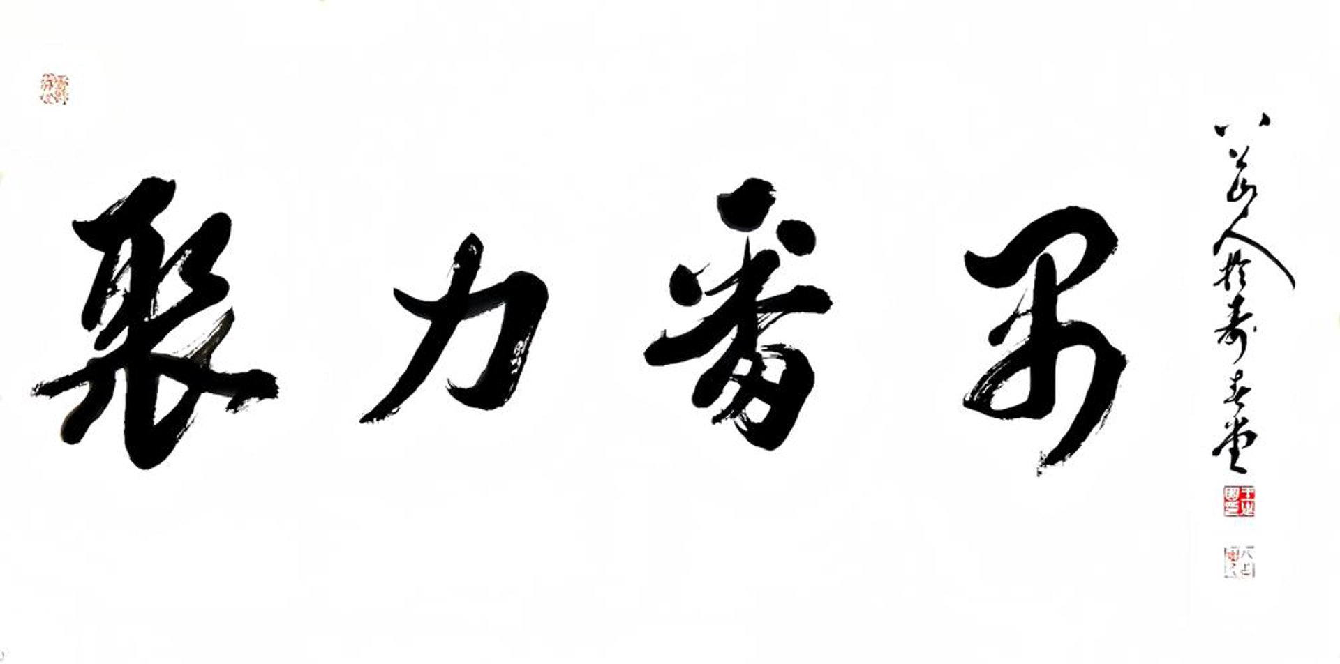 太平吉象文化